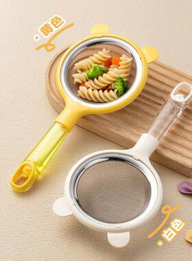 德国NUBABI豆浆过滤网筛婴儿辅食宝宝漏勺蛋挞液烘焙工具面粉筛子