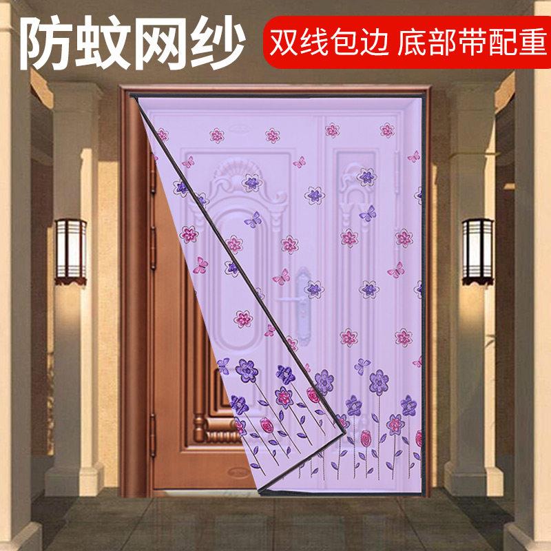 夏季纱网门帘加密免打孔家用门蚊帐防蚊纱帘防蝇通风隔断帘魔术贴
