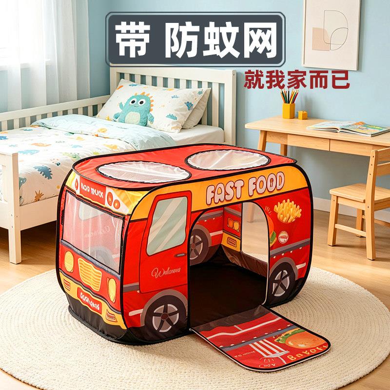 分床神器儿童帐篷秘密基地室内户外男孩女孩子游戏玩具小屋可睡觉