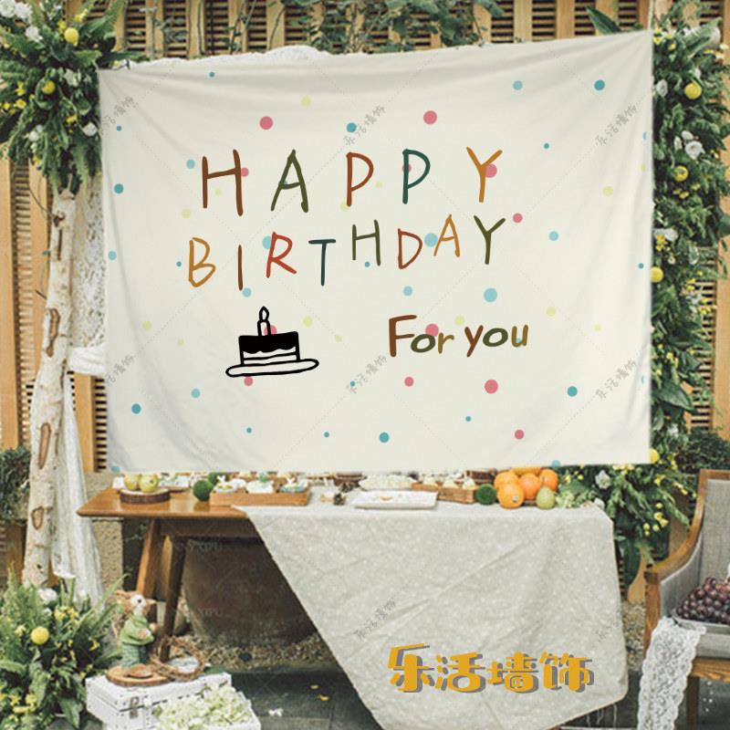 生日快乐挂布背景布男孩女孩儿童户外派对氛围场景布置拍照装饰布