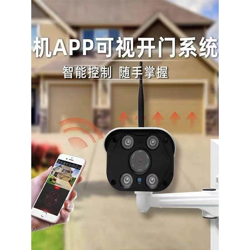 通用电动门控制器伸缩门主板无轨有轨WIFI可视手机远程开门系统4G