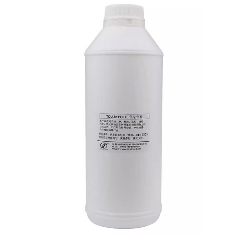 水性色浆乳胶漆内墙涂料色精丝网印刷调色色种水性漆高浓度调色剂