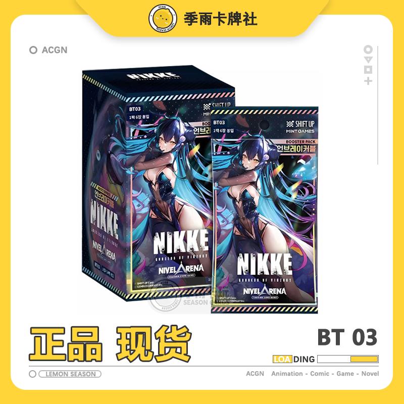 胜利女神nikke收藏卡韩国母公司胜利女神nikke妮姬TCG对战卡牌