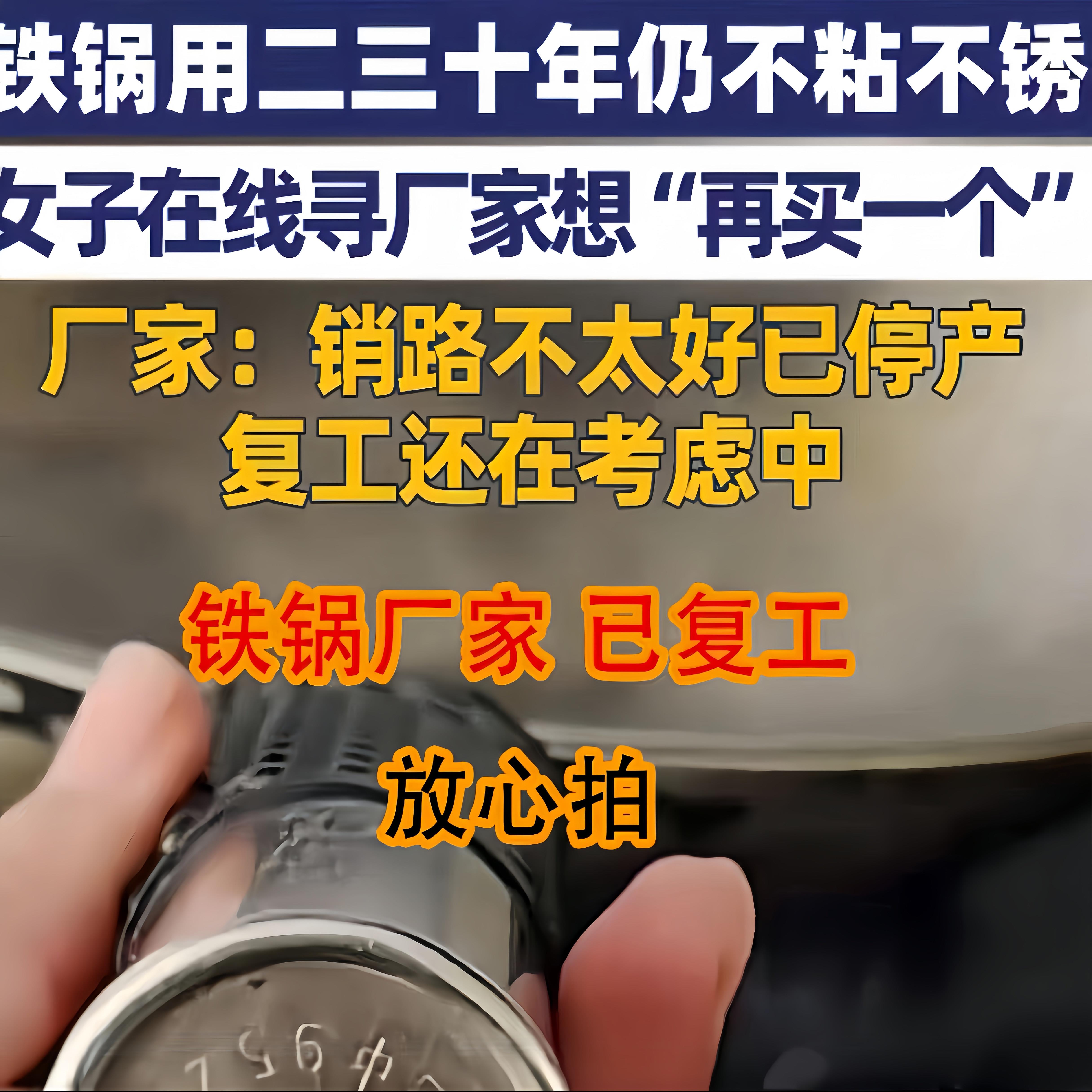 瑞安传家锅铁锅无涂层不粘老式不粘锅炒菜锅煤气灶加厚家用厨师