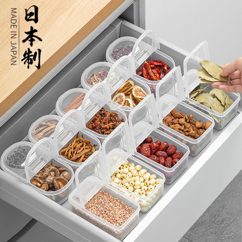 日本进口香料分装盒调料厨房家用佐料盒大料八角干辣椒花椒收纳盒