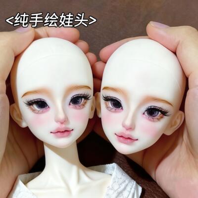 纯手绘真人风娃头六分四分五分娃头mjd成品改妆BJD娃娃可换眼珠
