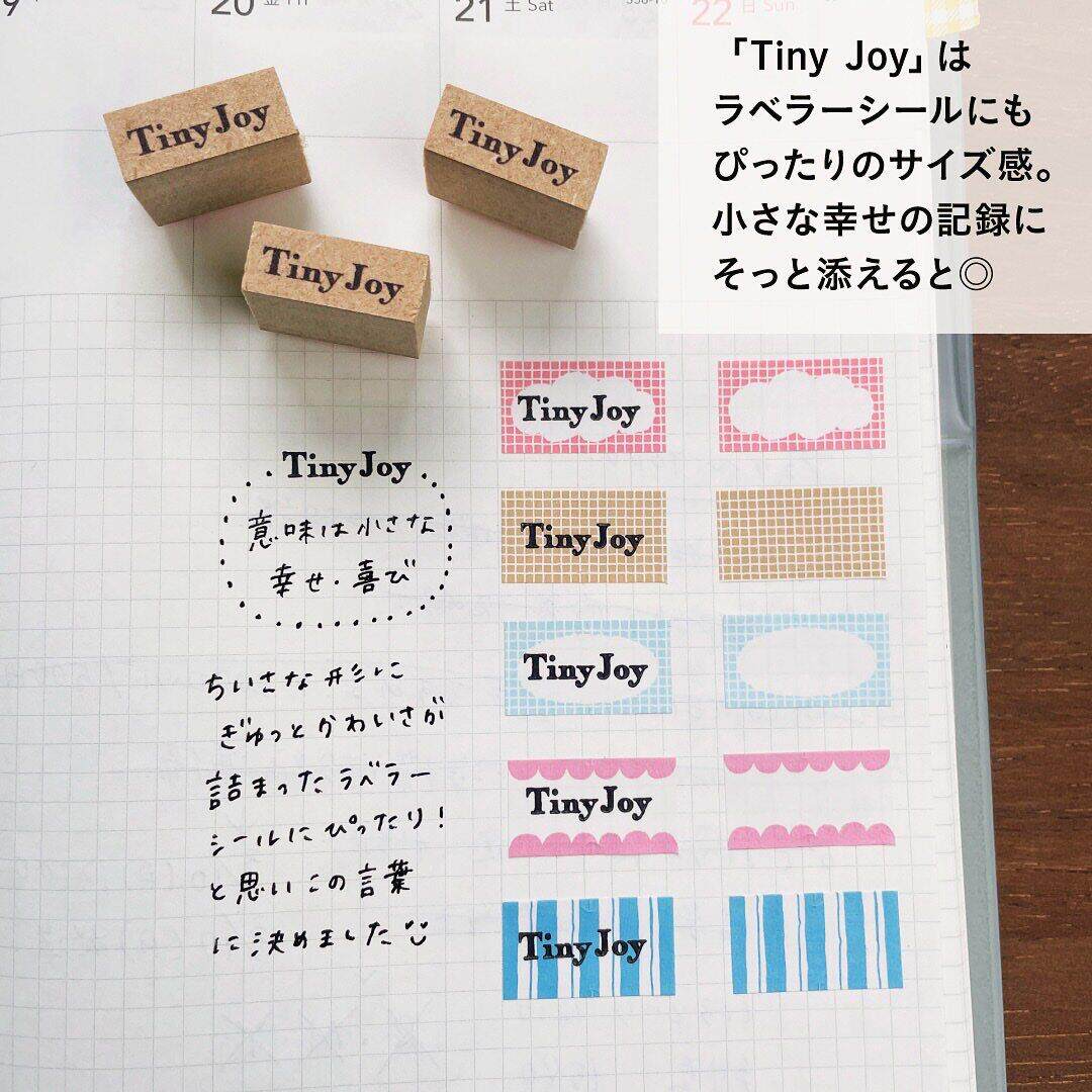 【现货】日本stamp marche新品限定标签贴 云朵网格条纹封口贴