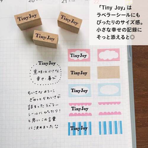 【现货】日本stamp marche新品限定标签贴 云朵网格条纹封口贴