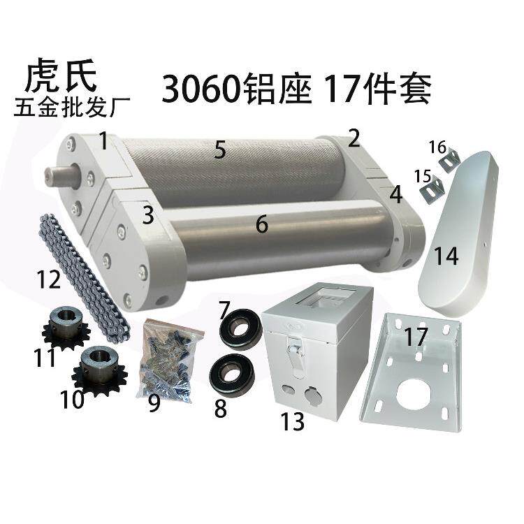 3060输送机传送带配件全套皮带流水线滚轮主从动力滚筒头尾张紧座