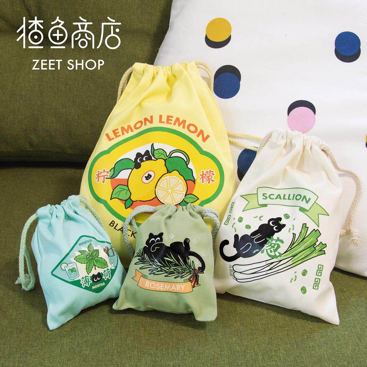 猹鱼商店 原创＜香料猫＞第二弹西式香料束口袋 收纳袋插画手帐
