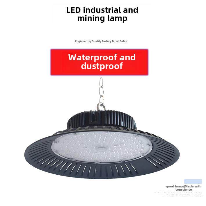 LED工矿灯防水防尘UFO飞碟仓库车间灯天棚停车场工厂吸顶220V110V