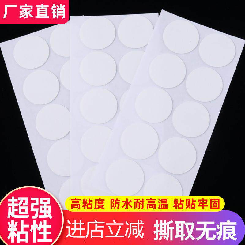 墙面补丁遮丑贴小纯白色墙面堵洞环美贴PVC穿线孔塑料孔盖三合一