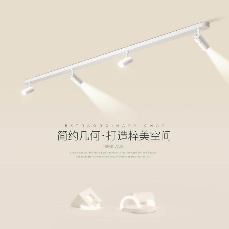明装轨道灯家用客厅无主照明led灯现代简约过道走廊吸顶长条射灯