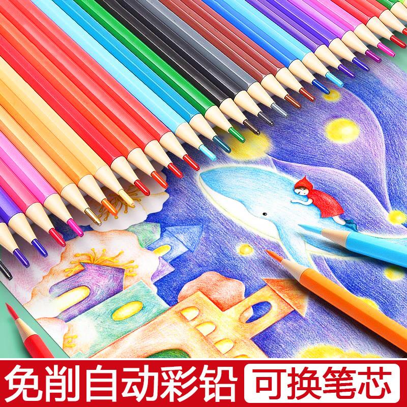 天卓自动彩铅笔免削可擦可换芯美术画画替换芯小学生多色按动铅笔