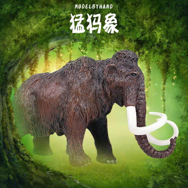 儿童仿真远古巨兽史前动物手办塑胶玩具猛犸象模型剑齿虎男孩摆件