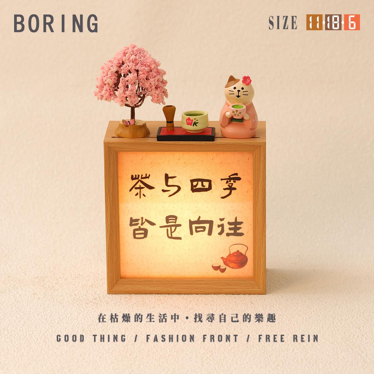 茶韵雅意精致茶屋猫装饰小摆件室内治愈系小夜灯喝茶送朋友小礼物