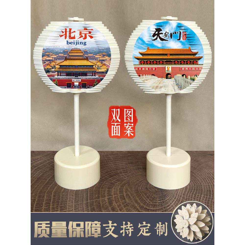 北京天安门旋转棒棒糖天坛转转乐玩具故宫长城旅游纪念品文创摆件