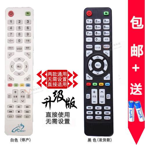 Hi8eh8e网络电视遥控器52A460S创星4K王牌3224 3242 3246 3255