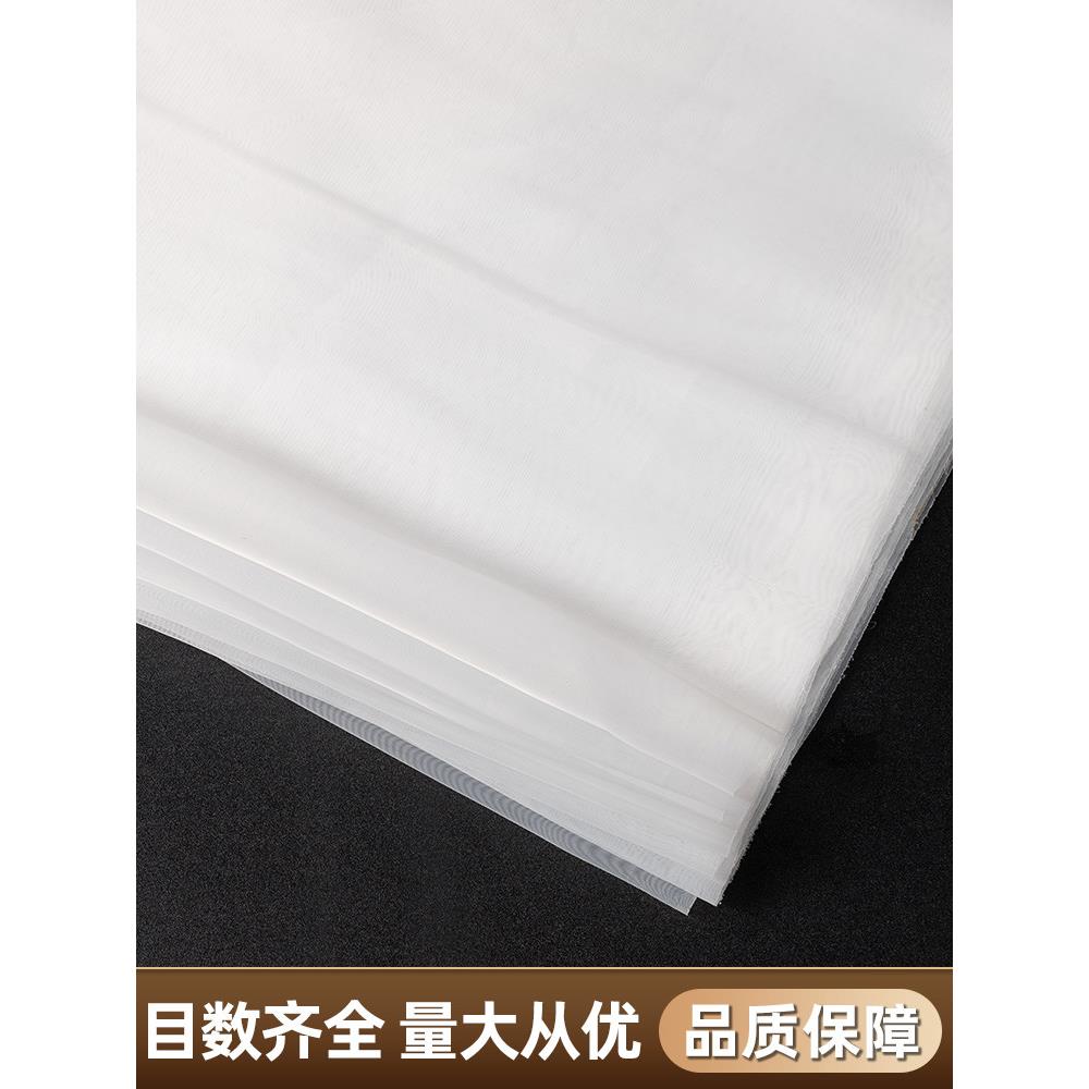 加厚尼龙网格布网纱网布油漆加粗20目40目80目网兜100目过滤网
