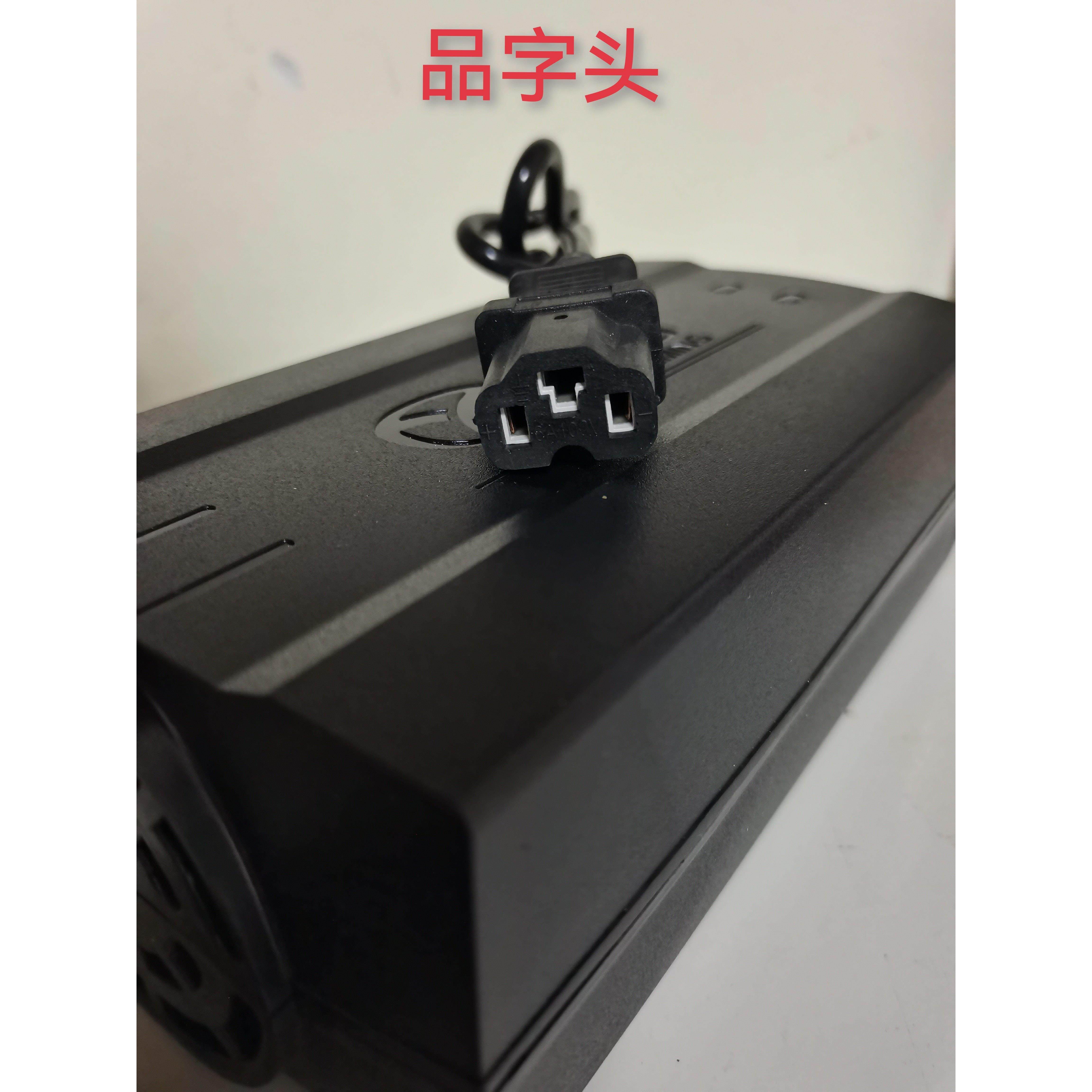 永名大品牌电动车智能锂电充电器电瓶车48V2A60V如发佳霖品牌