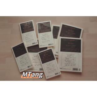 【MTang】【能率】bindex日本活页替芯 A6/A5/尺寸 现货手帐