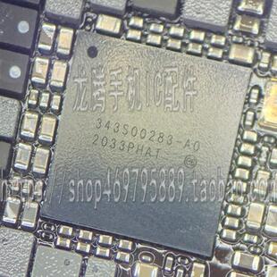 iPad8 11寸 2020 A2270 343S00283-A0电源ic 343S00394-A0充电IC