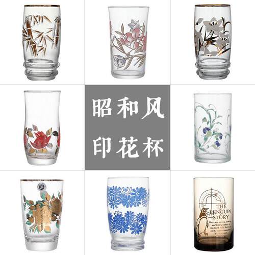 Suki藏月限定中古玻璃杯子昭和印花啤酒杯彩印日式洋酒杯水杯大全