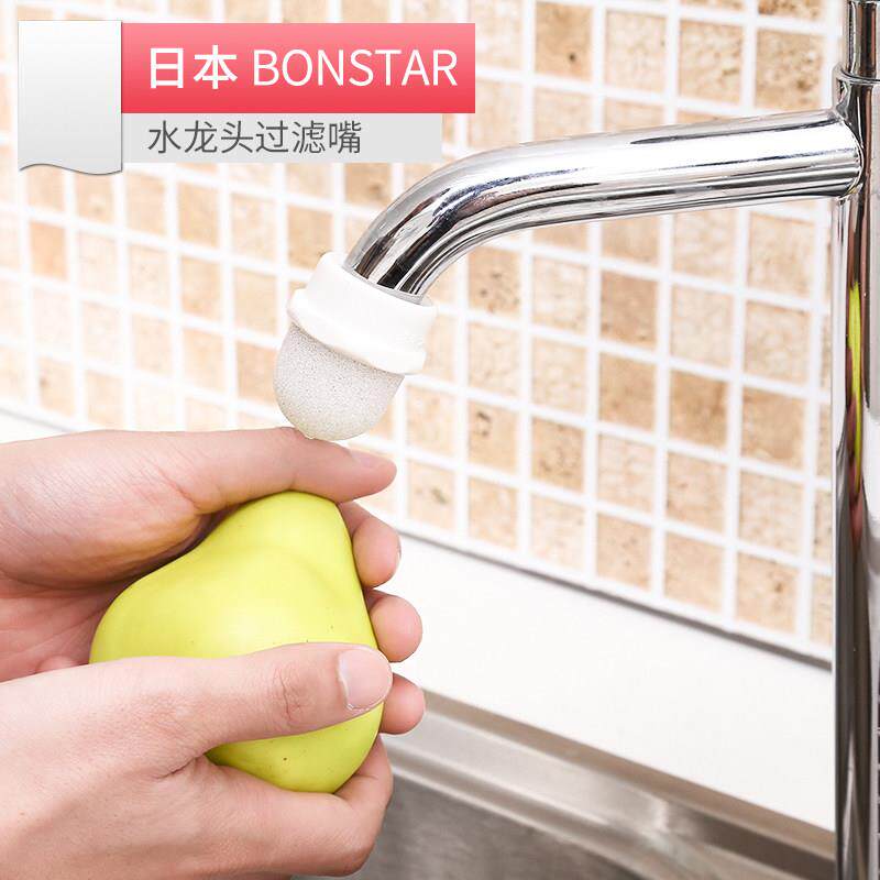 日本进口净水器水龙头过滤嘴防喷溅树脂材料便携装家用节水器