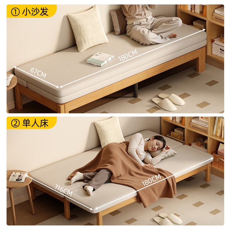 三梦实木折叠沙发床一体两用小户型客厅书房多功能抽拉伸缩2025款