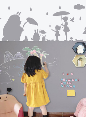 黑板墙贴磁性自粘家用儿童房装饰可擦写涂鸦墙黛灰色磁力造型环保