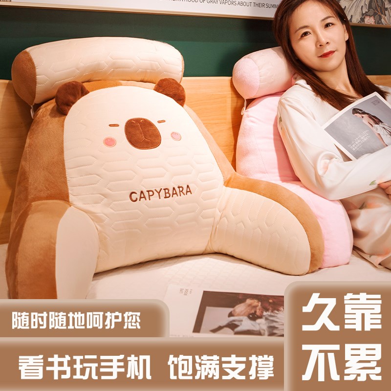 乳胶靠枕床头软包靠垫大靠背儿童床上床靠宿舍学生玩手机半躺神器