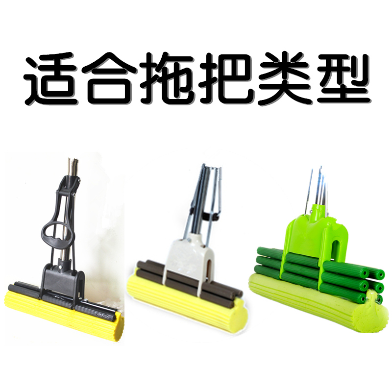3338厘米拖把头替换头滚轮拖把海绵头替换装吸水胶棉拖布头替换头