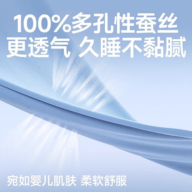 维康儿童真丝眼罩黑色遮光睡眠男童女孩小学生午睡护眼桑蚕丝