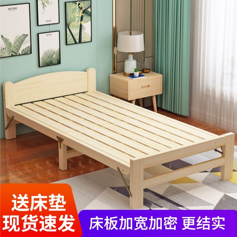 折叠床单人折叠床简易床午休折叠床家用折叠床双人1.2硬板床小床