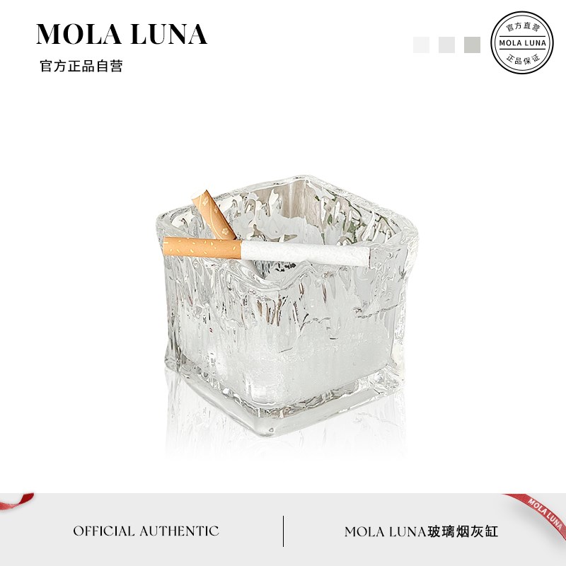 MOLA.ICE.烟灰缸家用玻璃创意高级感设计客厅水晶个性潮流  冰粒