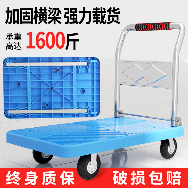 小推车拉货拖车折叠家用便携手推车搬运车手拉车平板车滑轮小拉车