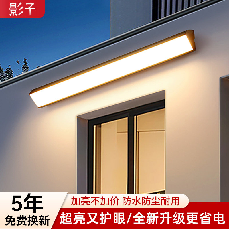 户外防水壁灯太阳能超亮露台门头灯别墅庭院阳台室外防水墙壁灯