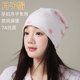 月子帽睡觉可戴孕产妇产后专用防风防寒月子帽纯精棉睡眠帽大头围