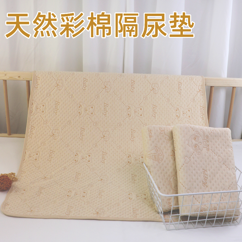 爱乐芬婴儿隔尿垫姨妈期专用垫