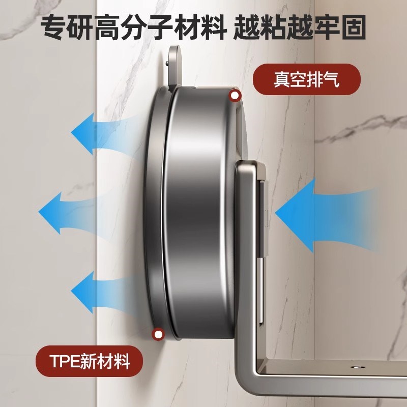 吸盘锅盖架子壁挂免打孔厨房置物架砧板菜板收纳挂架微波炉清洁器