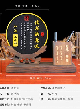 学生励志摆台学习高中生18岁成人毕业礼物高考加油鼓励孩子摆件