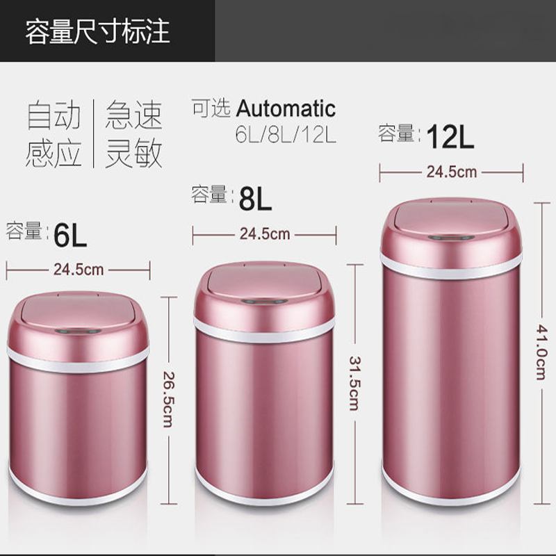 感应垃圾桶家用带盖智能不锈钢充电式大容量厨房客厅厕所卫生间筒