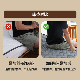 【新品】家用床垫加硬神器天然椰棕护腰棕垫子薄棕榈不塌陷可定做