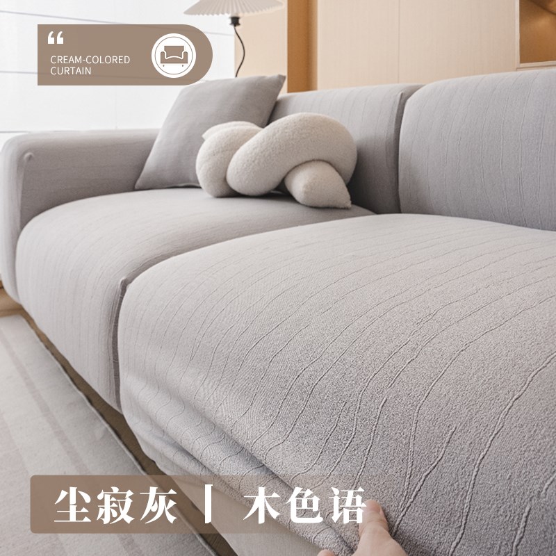 全包弹力沙发套罩懒人万能套四季新款沙发笠贵妃沙发垫巾保护套