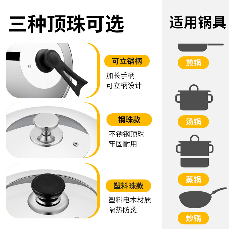 锅盖家用不锈钢平底炒菜32cm炒锅老式铁锅盖子34玻璃30蒸锅高盖大