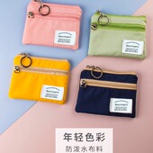 双层零钱包简约日系防水迷你小学生男女装 钥匙耳机卡包布艺零钱袋