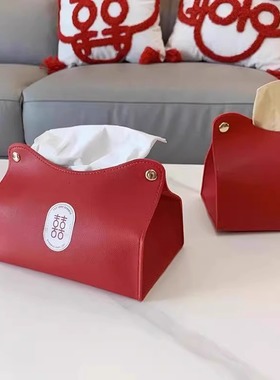 客厅收纳纸巾盒复古红色囍纸巾套创意装饰抽纸盒结婚礼婚房高级感