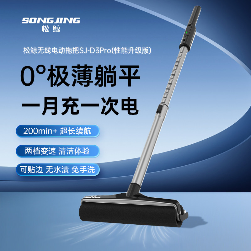 松鲸2026款松鲸家用扫拖洗一体机拖地长续航电动吸拖吸尘器洗地机