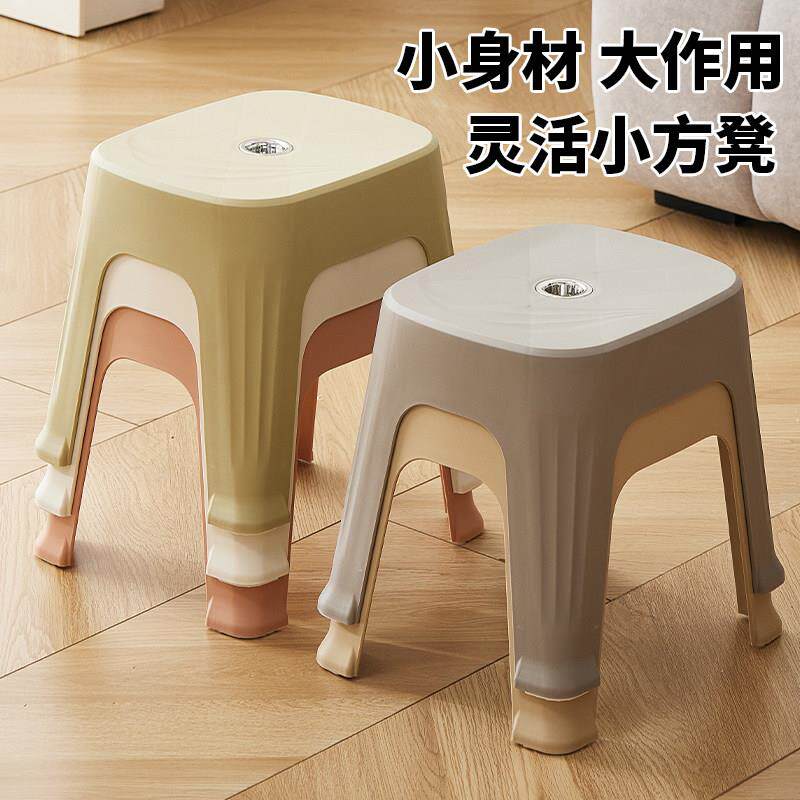 家用客厅小凳子现代风方凳加大加厚塑料矮凳成人椅子网红宝宝板凳