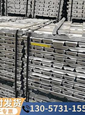 ADC12铝锭A380铸锭Zl102铸造铝ZL104铸铝块105铸铝棒Zl101 Zl102